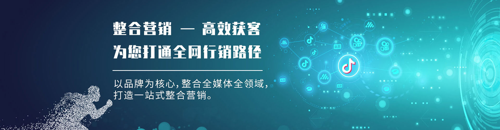 资阳百度如何推广