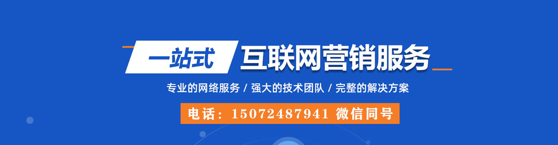 资阳推广开户