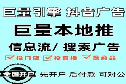 案例对比：关键词竞价排名的优劣
