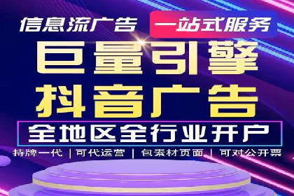 SEM开户技巧：如何实现广告精准投放